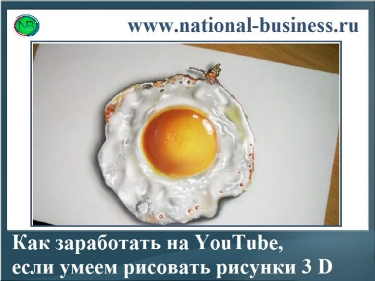Как заработать если я умею рисовать Как заработать если я умею рисовать